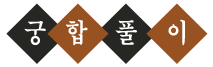 ����Ǯ��